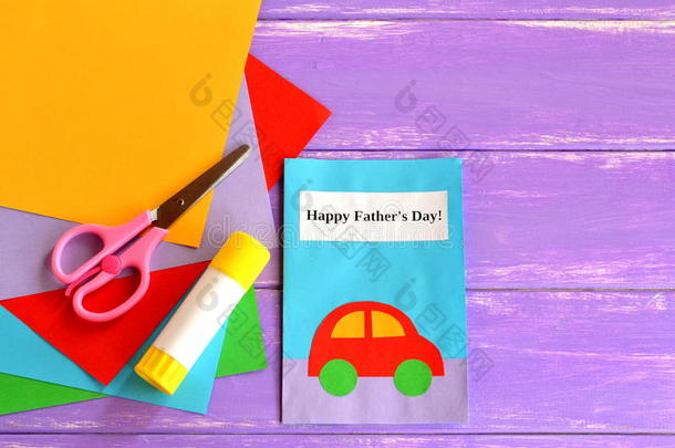 贺卡与信息快乐的父亲'；的一天。 父亲'；的日间工艺品卡片的想法适合学龄前，幼儿园
