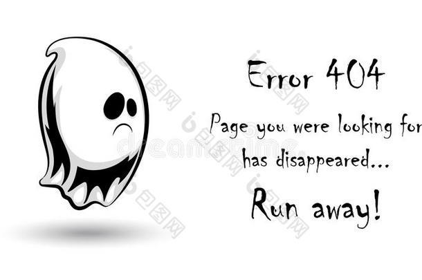 404错误页面向量模板的网站.halloween鬼字符在白色背景。