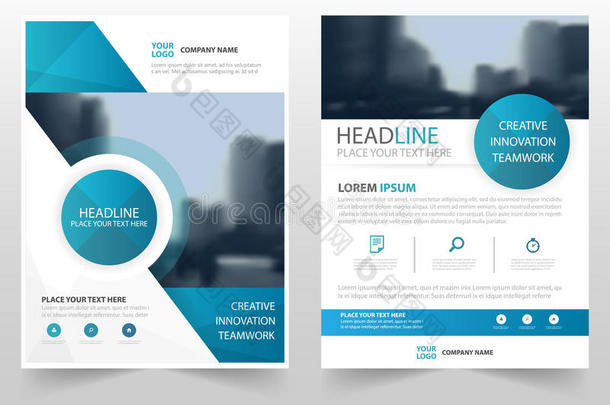 蓝圈科技商业宣传册传单年报模板设计，图书封面版面设计