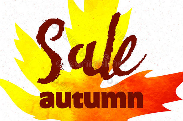 秋季销售字体设计。落叶。标签，横幅模板。