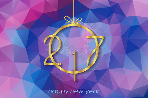 2017年新年快乐背景为邀请函，节日海报。