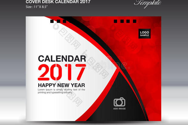 桌面日历为2017年，红色封面桌面日历设计