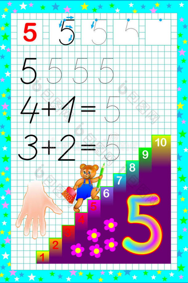 在一张有数字的方格纸上为儿童提供教育页面