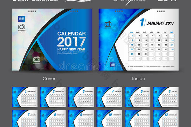 台历2017年模板设计一套，封面台历