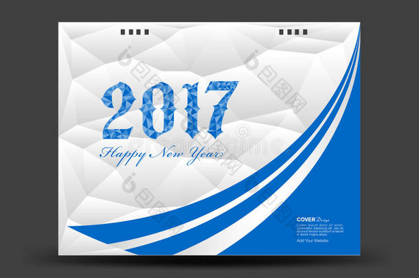 蓝色和白色封面台历2017年，新年快乐2017年