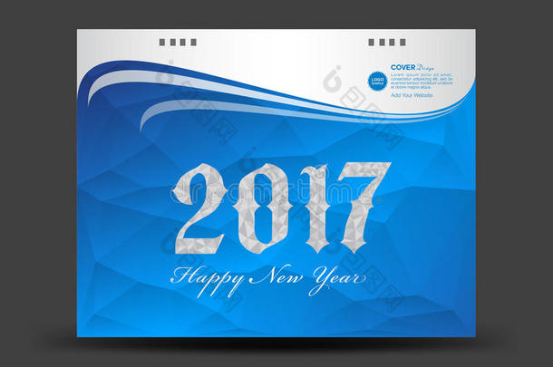 封面台历<strong>2017</strong>年，新年快乐<strong>2017</strong>年，书籍封面模板，蓝色封面模板，多边形背景