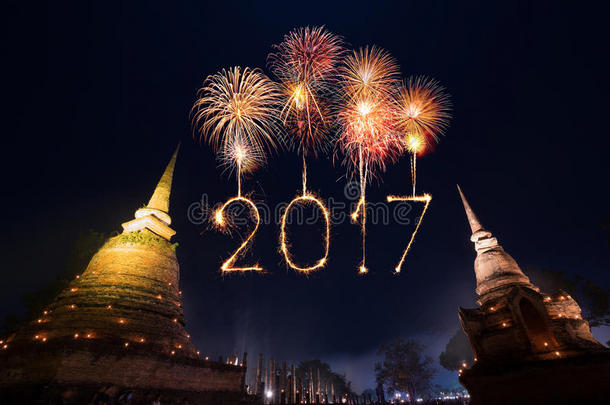 泰国苏霍台历史公园2017年新年快乐烟花。