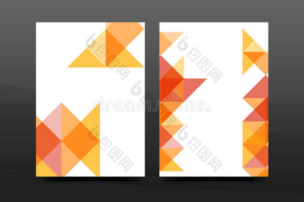 彩色几何设计年度报告A4封面小册子模板布局，杂志，传单或传单小册子