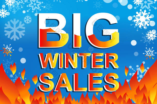 大冬季销售海报与大冬季销售文本。 广告矢量横幅