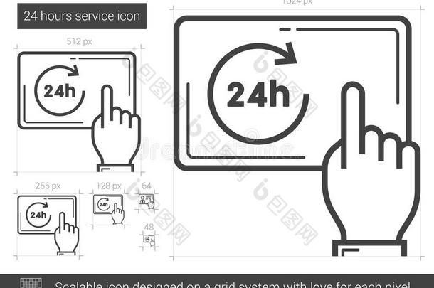 24小时接近任何时候应用程序围绕