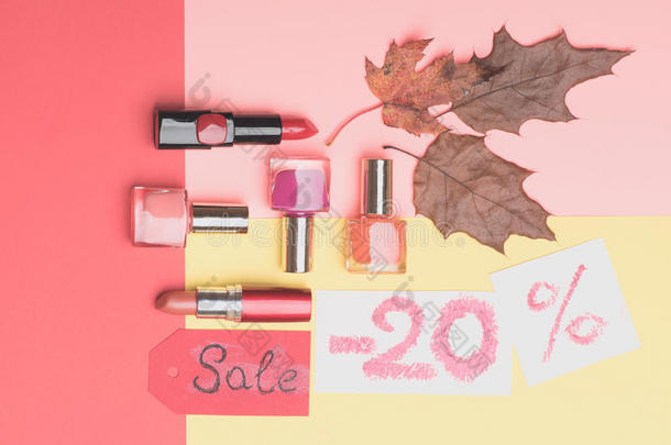 秋季销售的化妆品-20%