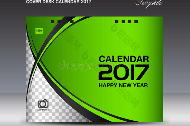 绿色封面台历2017年设计模板，日历2017年