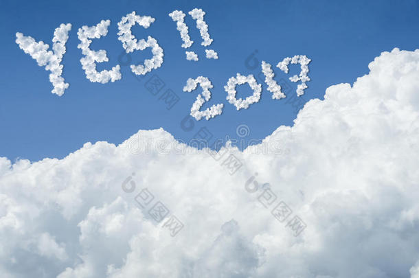 美丽的蓝天和白云。 阳光day.cloudscape.close向上的云。文本是2017。希望在2017年的新一年取得成功