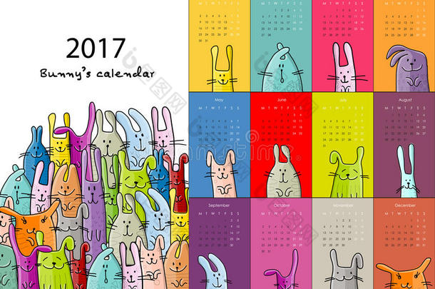 有趣的兔子。 设计日历2017年