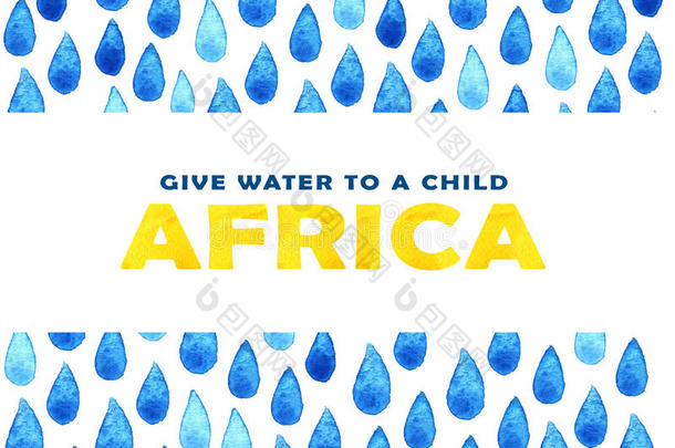 慈善清洁水<strong>海报</strong>。 关于非洲问题的社会说明。 为非洲<strong>儿童</strong>和人民提供捐款。