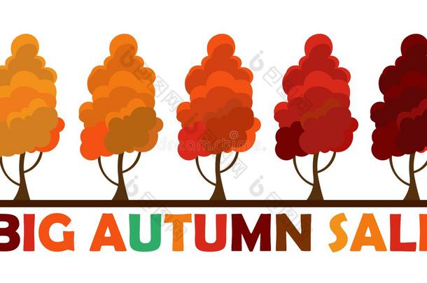 秋季销售设计。 秋季大减价。 彩色秋树的矢量插图。