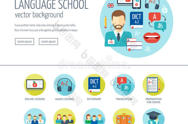 外语学习网页设计理念为网站和登陆页面。 外语学校和课程。 平面设计。