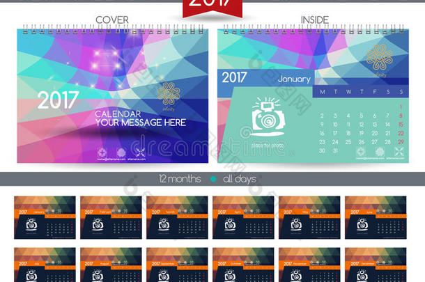 设计台历2017年。
