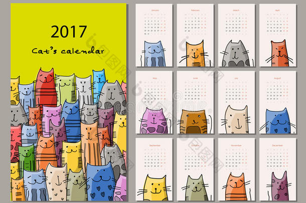 有趣的猫。 设计日历2017年