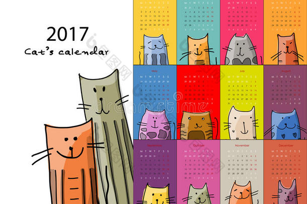 有趣的猫。 设计日历2017年