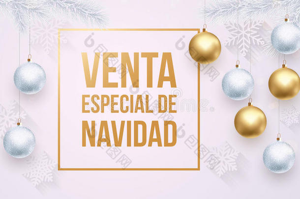 圣诞销售西班牙文塔德纳维达金色白色宣传海报