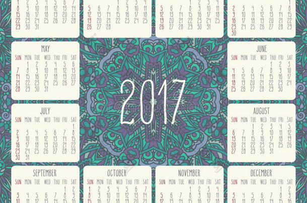 2017年基本的蓝色日历压延机
