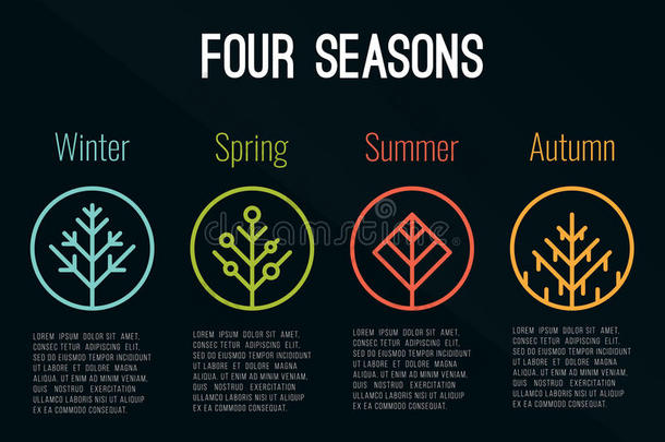 四季树图标在圆圈冬春夏秋矢量设计