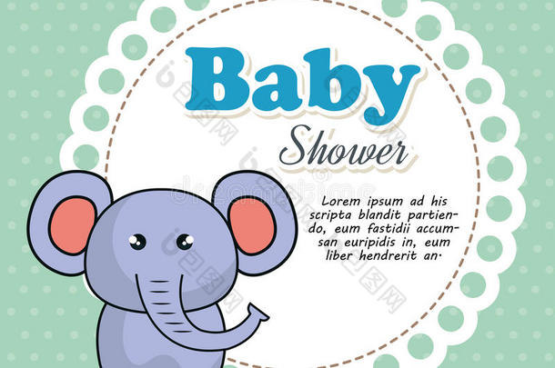 婴儿淋浴邀请可爱的动物