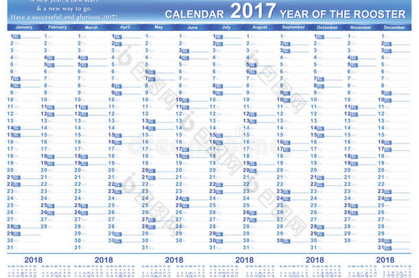 英文可打印组织者规划师，日历2017。