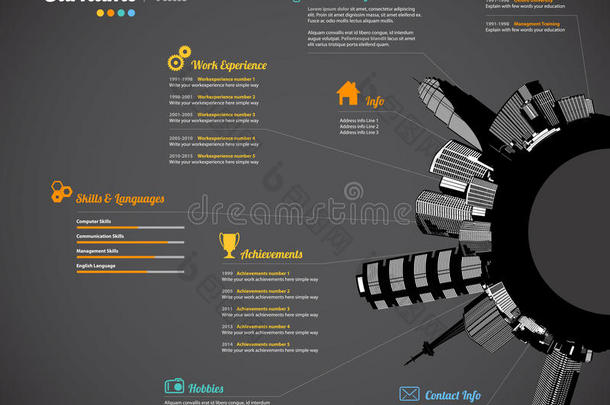创意城市简历简历模板