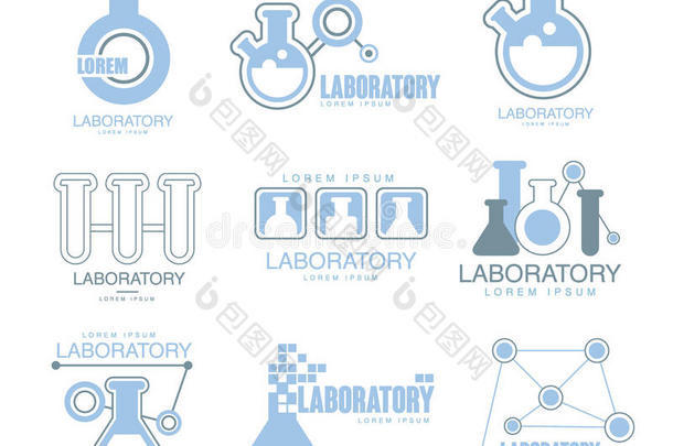 化学实验室设施标志图形设计模板设置为浅蓝色与试管剪影