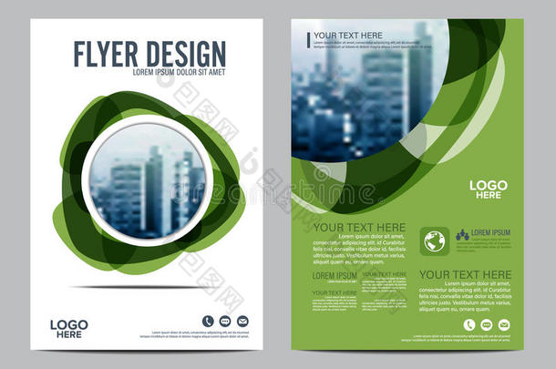 绿色植物小册子布局设计模板。 年度报告传单封面介绍现代<strong>背景</strong>。 插图在