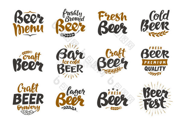 啤酒标志。 矢量标签和图标。 菜单设计餐厅的集合元素