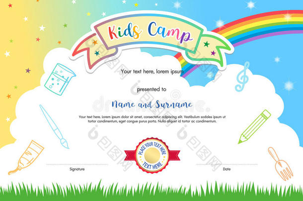 彩色儿童<strong>夏令</strong>营文凭模板卡通风格与天空彩虹和儿童元素的背景