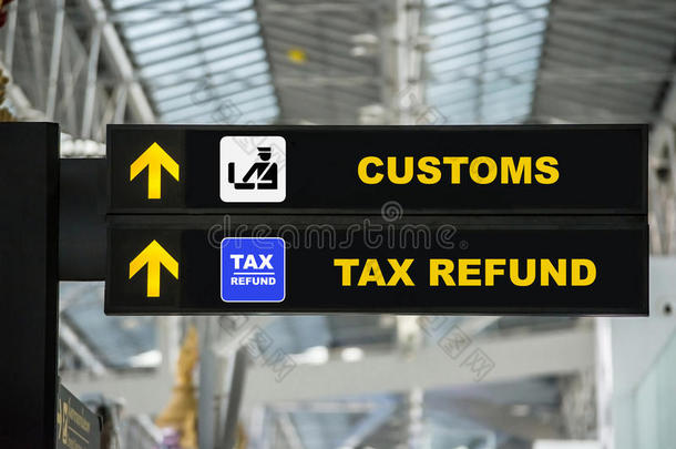 机场退税和机场海关签到终端