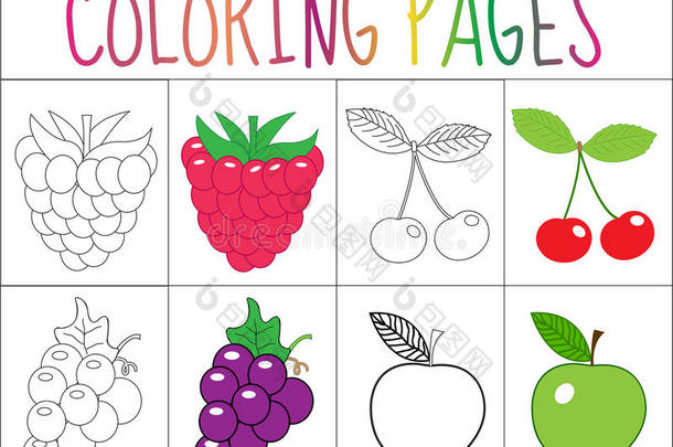 着色书，页面设置。 水果收集。 草图和颜色版本。 为了孩子。