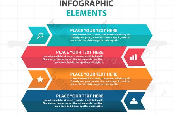 抽象<strong>箭头</strong>业务信息图形<strong>元素</strong>，演示模板平面设计<strong>矢量</strong>插图用于网页设计营销