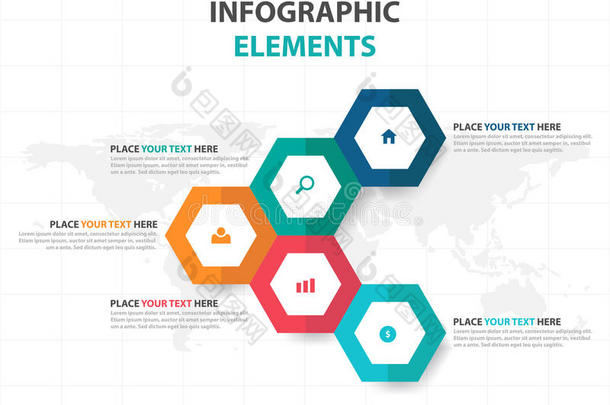 摘要六边形商务信息图形元素、展示模板平面设计矢量图在网页设计营销中的应用