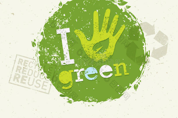 去绿色回收，减少再利用，生态海报的概念。 粗糙背景下的矢量创意<strong>有机</strong>插图