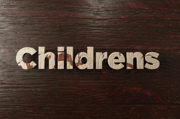 儿童-粗糙的木标题枫树-3D提供了版税免费股票形象