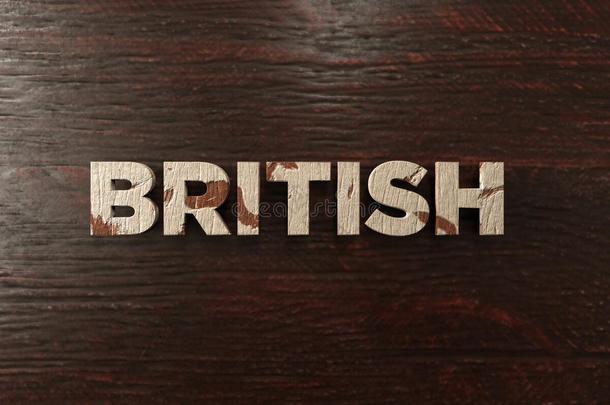 英国-肮脏的木制标题枫树-3D提供了版税免费股票形象