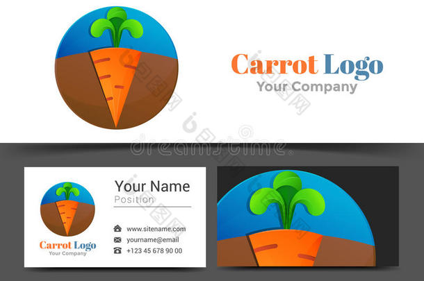 胡萝卜橙色绿色公司标志和名片标志