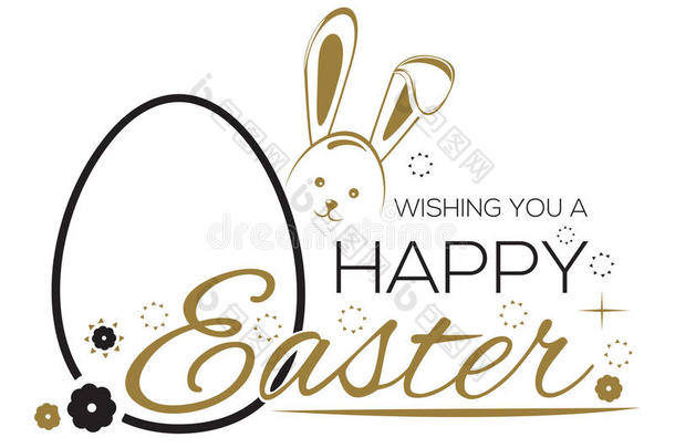 问候铭文与复活节兔子和复活节彩蛋。 祝你复活节快乐