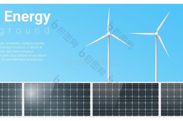 绿色能源背景与太阳能电池板和风力涡轮机