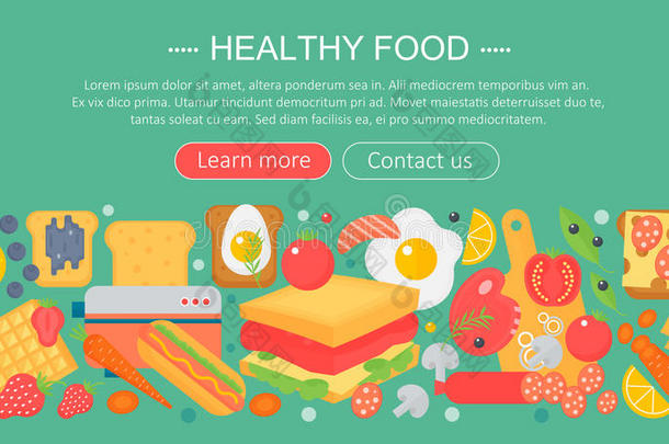 烹饪收藏，健康食品信息图形模板设计，网页标题元素，海报横幅。 食物载体