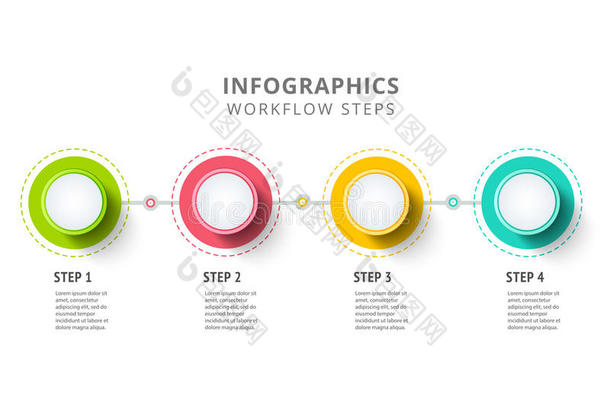 <strong>圆圈</strong>信息图形<strong>元素</strong>设计。 抽象业务工作流程
