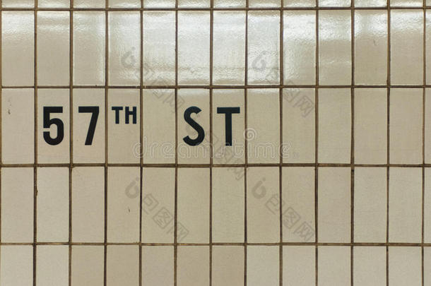 第57街地铁瓷砖