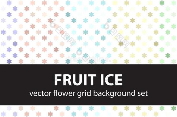 花型设置水果冰