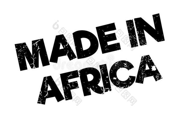 非洲非洲的建造商业建设