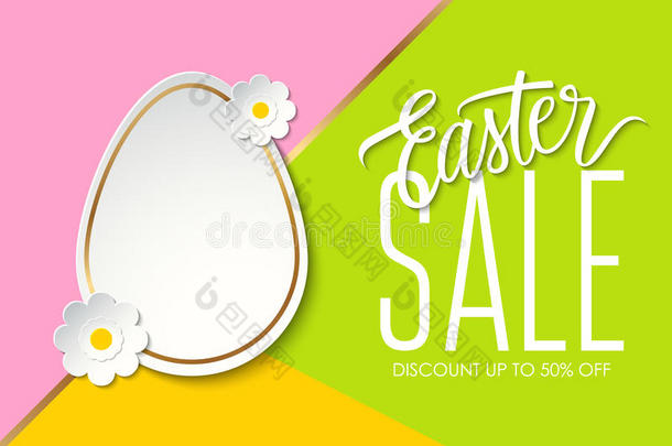 复活节销售特别提供横幅与复活节鸡蛋，花和<strong>手写文字</strong>设计的颜色背景。